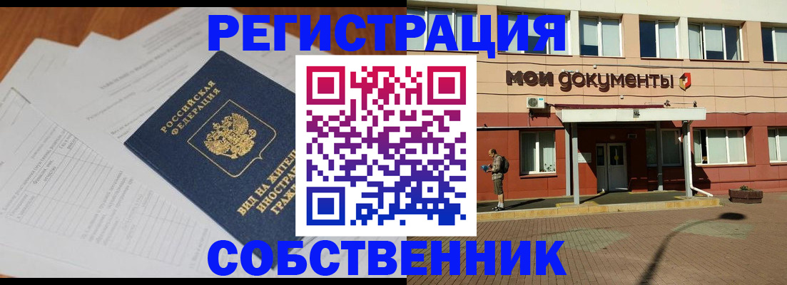 форма 3 в Лесосибирске